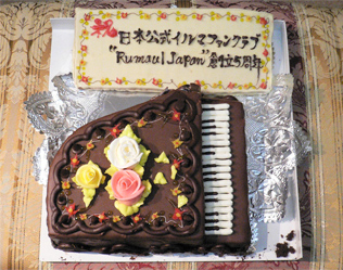 イルマファンミーティング・ケーキ