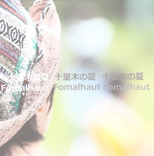 Precious Spring Concert 2010